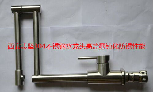 陜西志堅化工科技公司 優(yōu)質不銹鋼制品與高清圖片庫