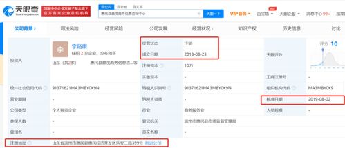倍特藥業(yè)ipo 成本0.87元的注射液賣161元,3年推廣費近45億