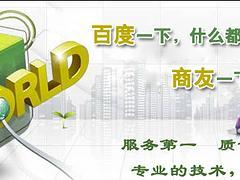 帝一網(wǎng)絡咨詢中心提供專業(yè)的網(wǎng)絡推廣_網(wǎng)絡推廣人才-重慶帝一網(wǎng)絡信息咨詢中心提供帝一網(wǎng)絡咨詢中心提供專業(yè)的網(wǎng)絡推廣_網(wǎng)絡推廣人才的相關介紹、產(chǎn)品、服務、圖片、價格網(wǎng)站建設、重慶網(wǎng)站建設、重慶網(wǎng)絡推廣、重慶書生商友、重慶seo優(yōu)化、重慶258商務衛(wèi)視、