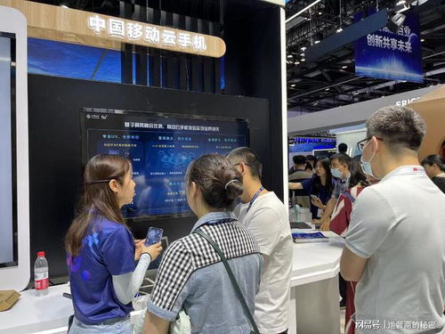 中移互聯(lián)網公司攜多項產品亮相第31屆中國國際信息通信展