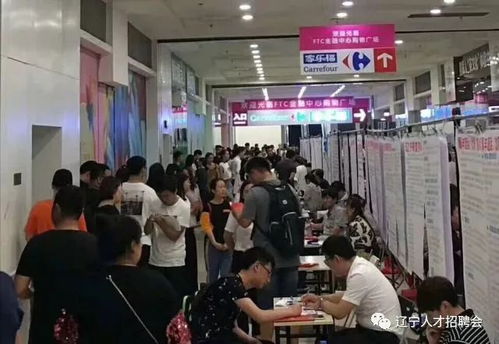 明日急聘企業